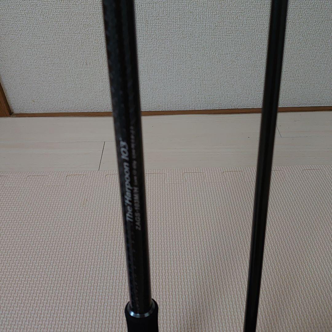 エバーグリーン　アバンギャルド　ハープーン103 ZAGS-103M/H