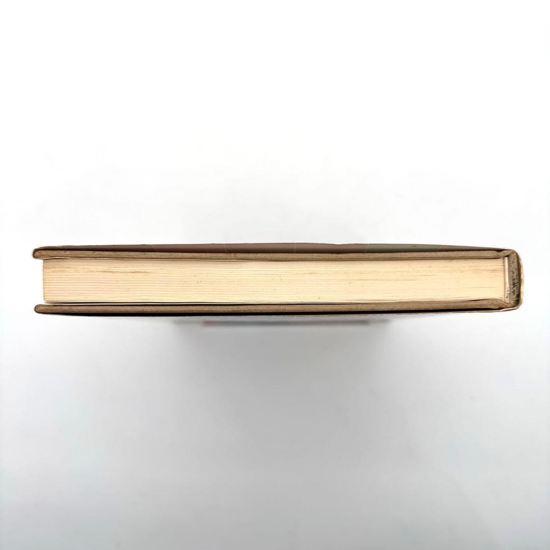 髭文字 日向数夫 初版