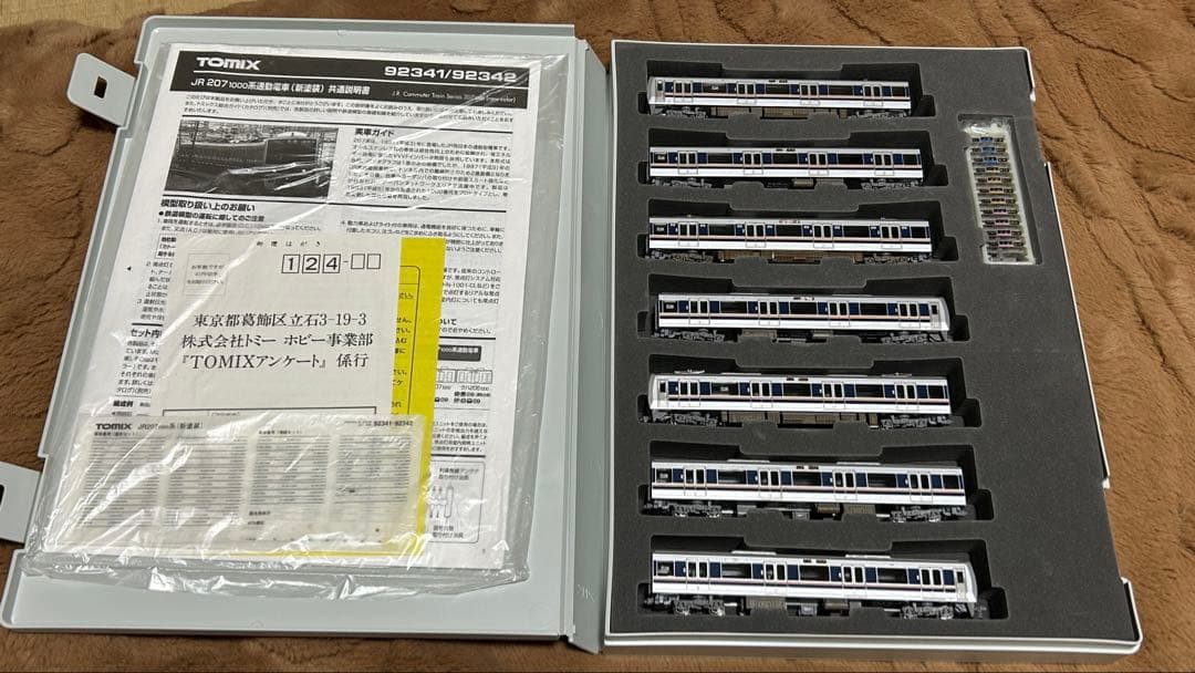 【加工済み】207系1000番台 T18+S53(京田辺併結仕様)