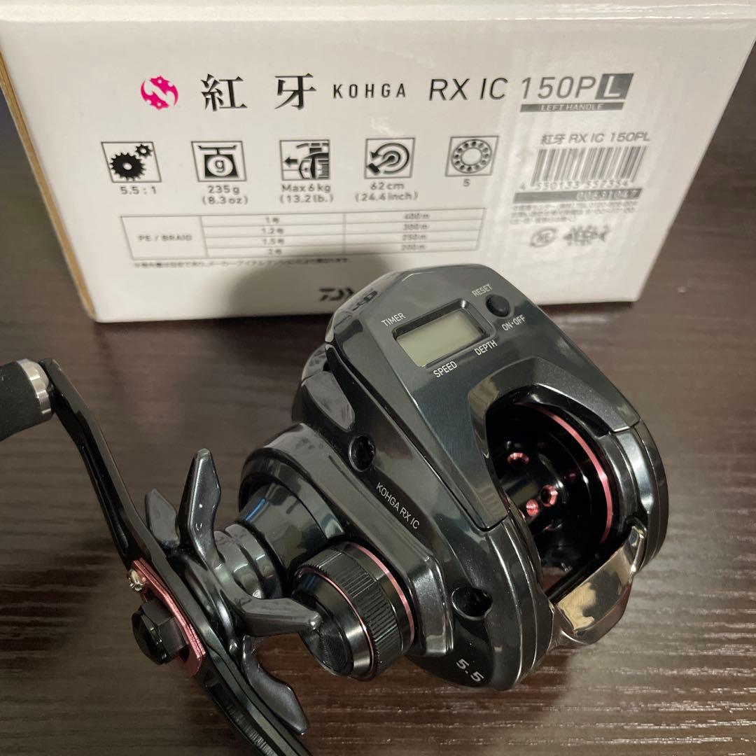 ダイワ 紅牙 RX IC 150PL 左ハンドルリール 美品