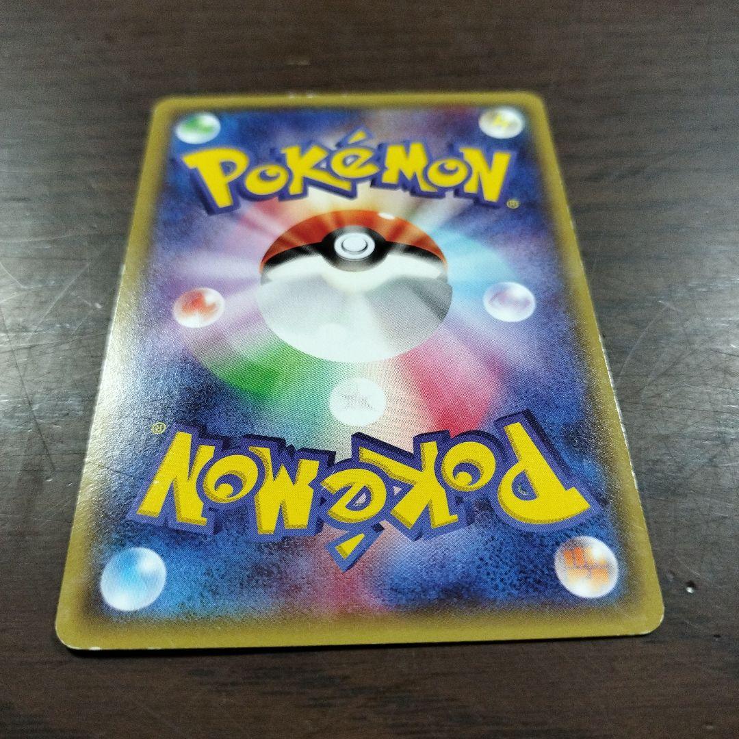 メガトウキョーのピカチュウ(098/XY-P)　 お値下げ不可です