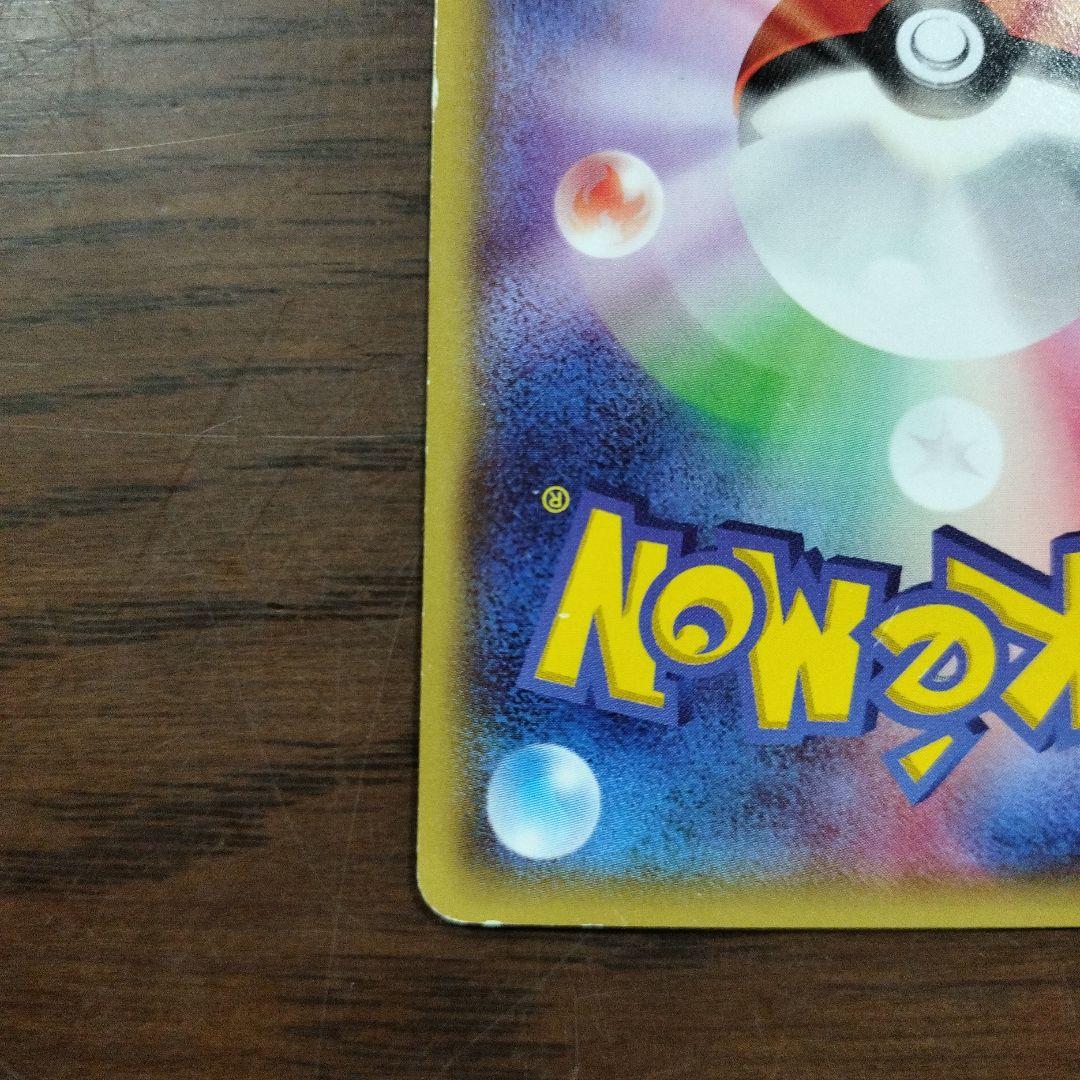 メガトウキョーのピカチュウ(098/XY-P)　 お値下げ不可です