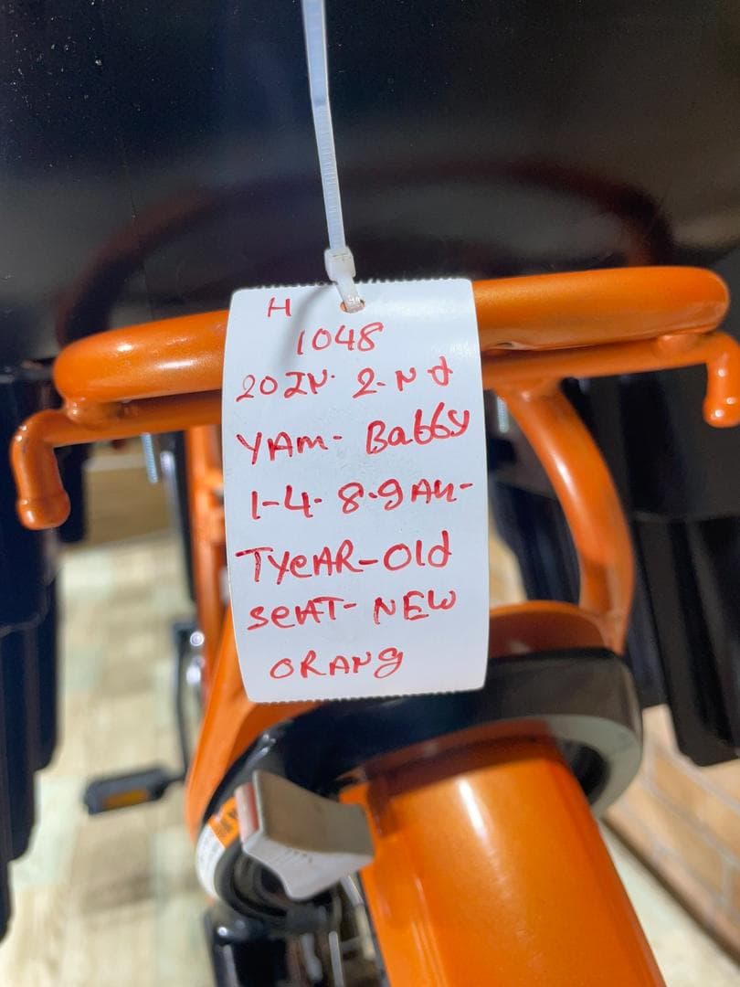 ファイナルセール ヤマハ バビー 子供乗せ電動アシスト自転車 H1048