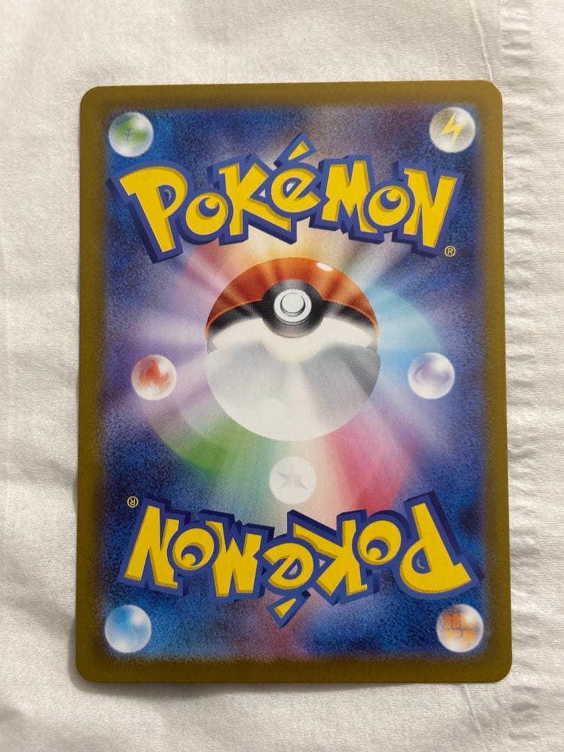 ピカチュウex SAR