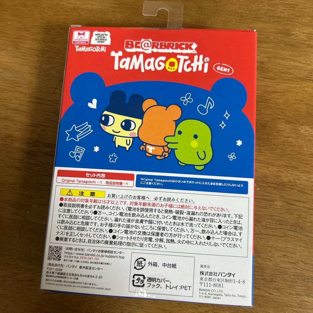 【正規品新品】tamagotchi ベアブリック大たまごっち展 限定