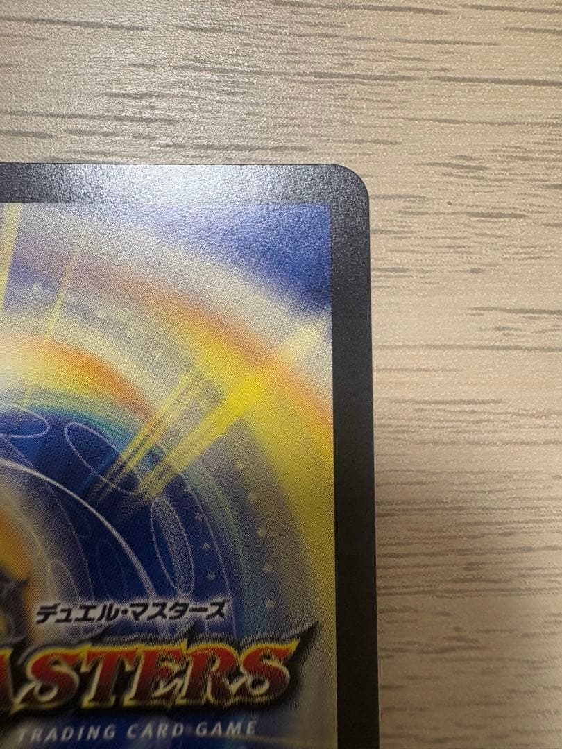 デュエルマスターズ　光開の精霊サイフォゲート　金トレジャー