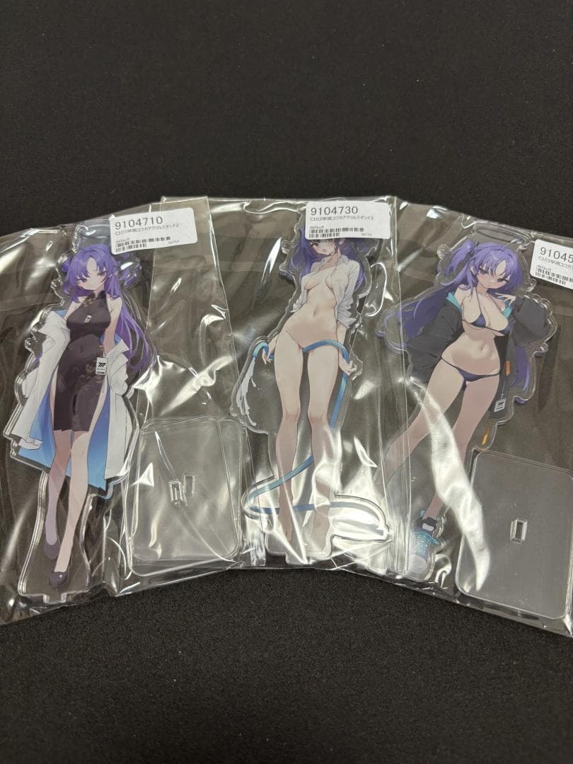 ブルーアーカイブ　セミナー　グッズ　まとめ売り