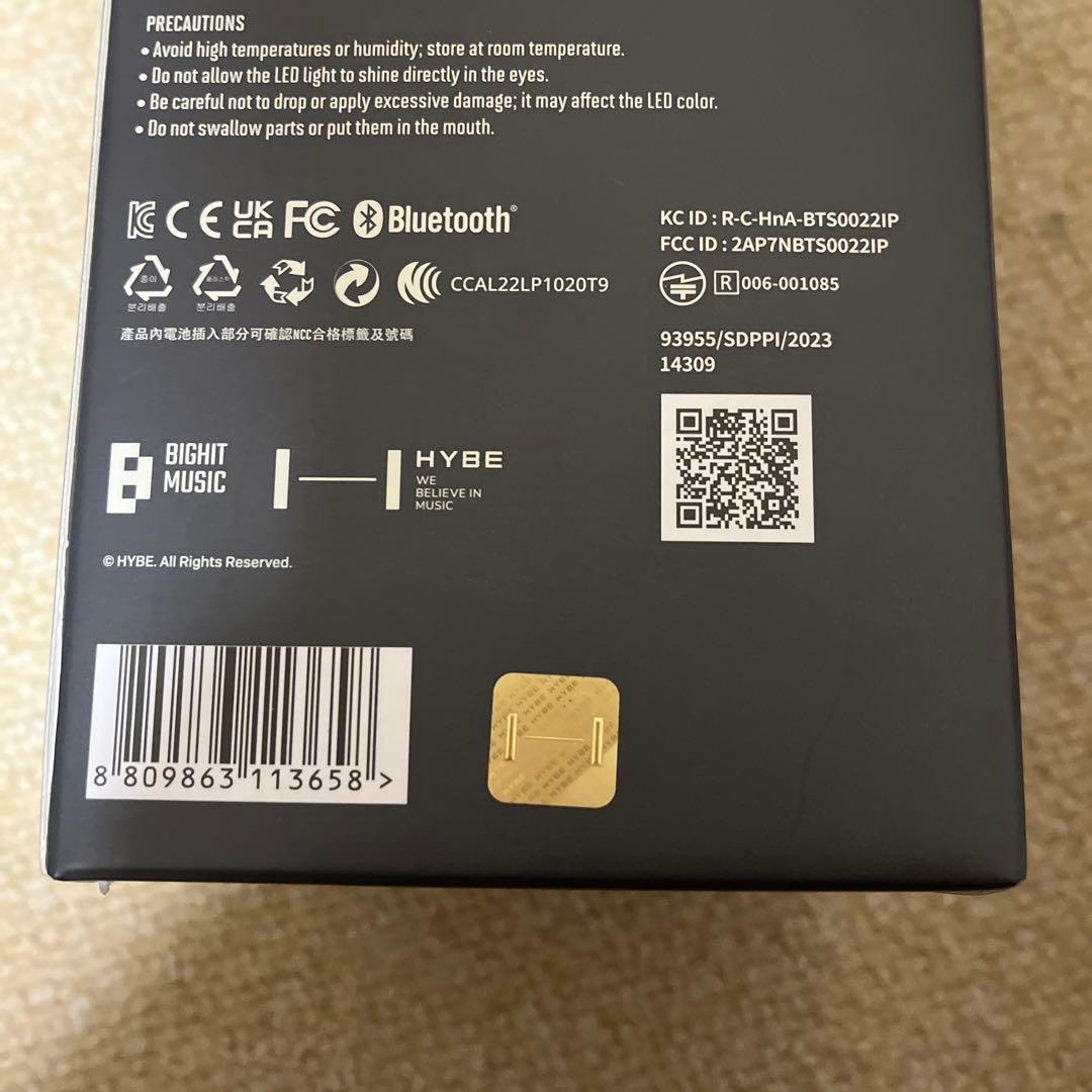 BTS ペンライト　MAP OF THE SOUL ver4