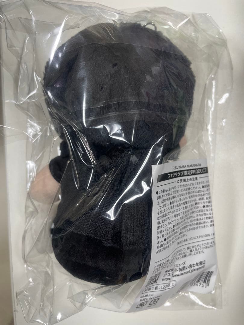 福山雅治　ぬいぐるみ　キーホルダー　推しぬい