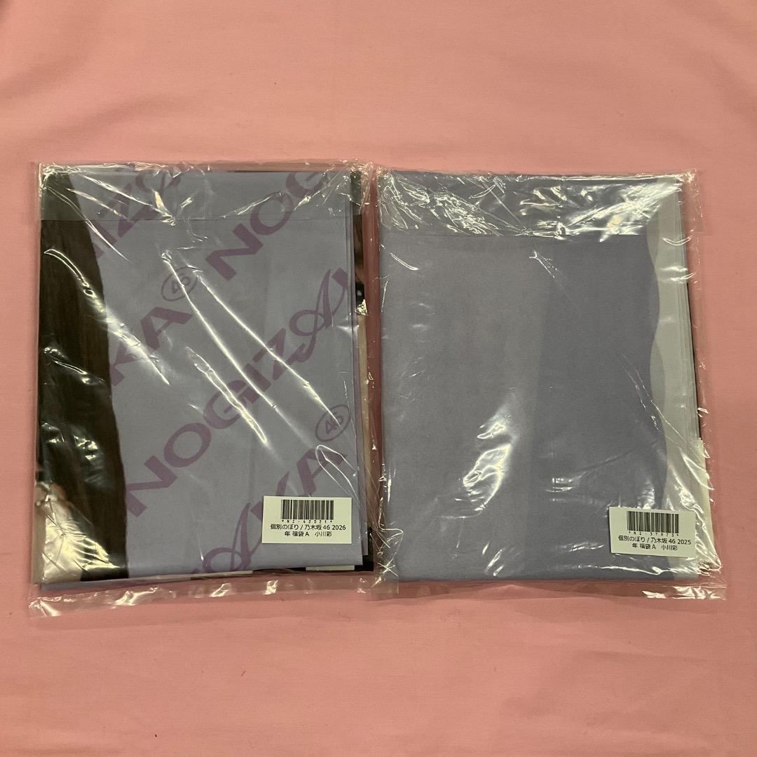 小川彩 個別 のぼり2025 2026 lucky bag