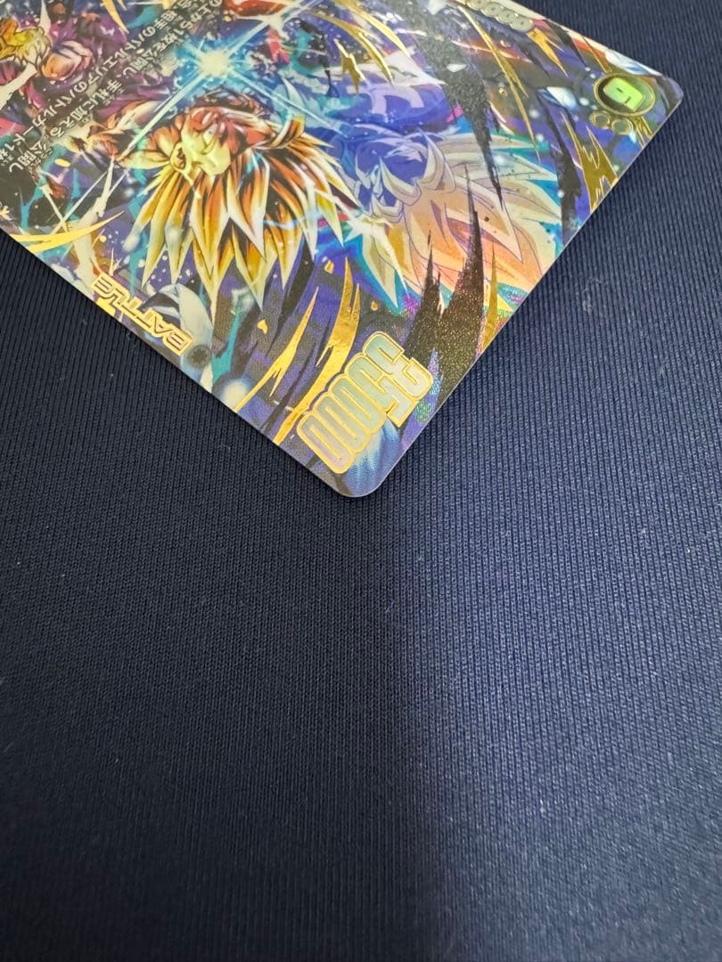 親子かめはめ波　孫悟飯　パラレル