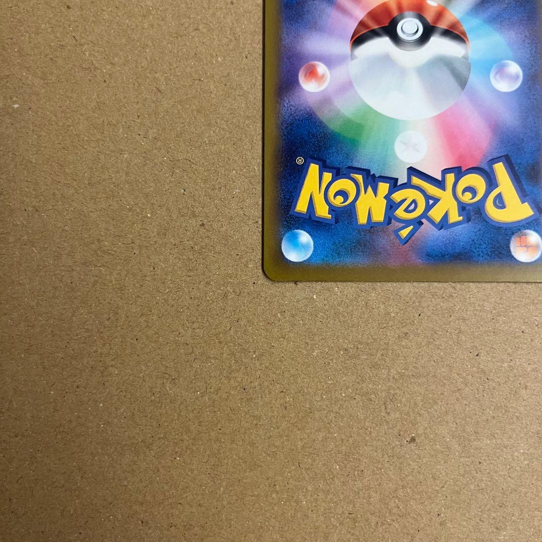 ポケモンカード メガゲンガーex SAR ⚠️プロフ必読