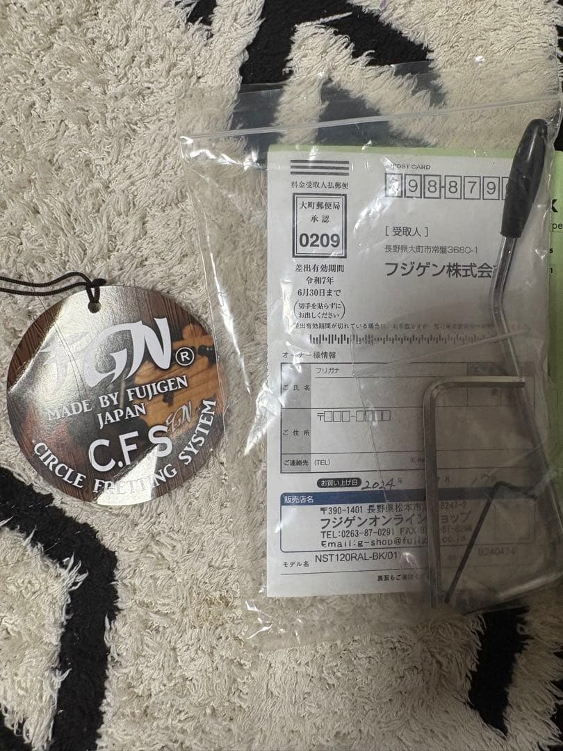 フジゲン NST120RAL-BK P90 2024年製 ストラト デスノート