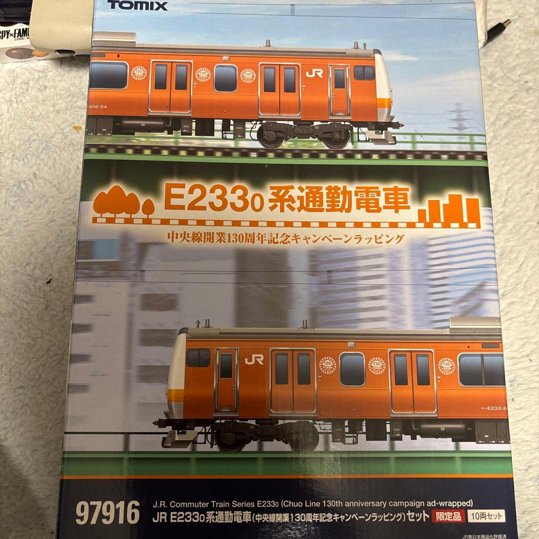 TOMIX E233系中央線開業130周年ラッピング車 限定品