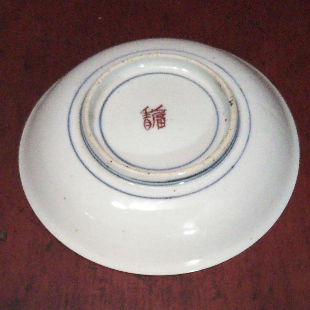 古九谷様式～葡萄に蝶文様、五寸皿