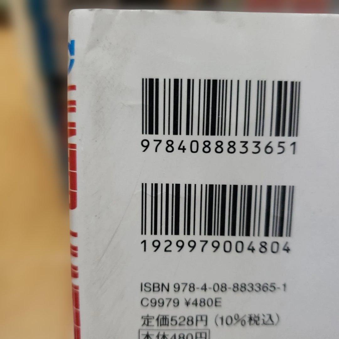 ハンターハンター全巻セット