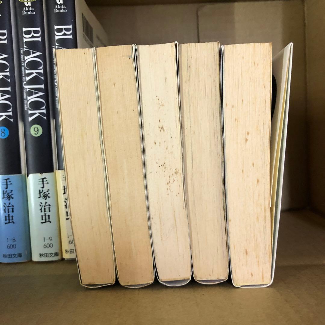 BLACK JACK　火の鳥　計28冊　全巻セット　手塚治虫　R-0127 19