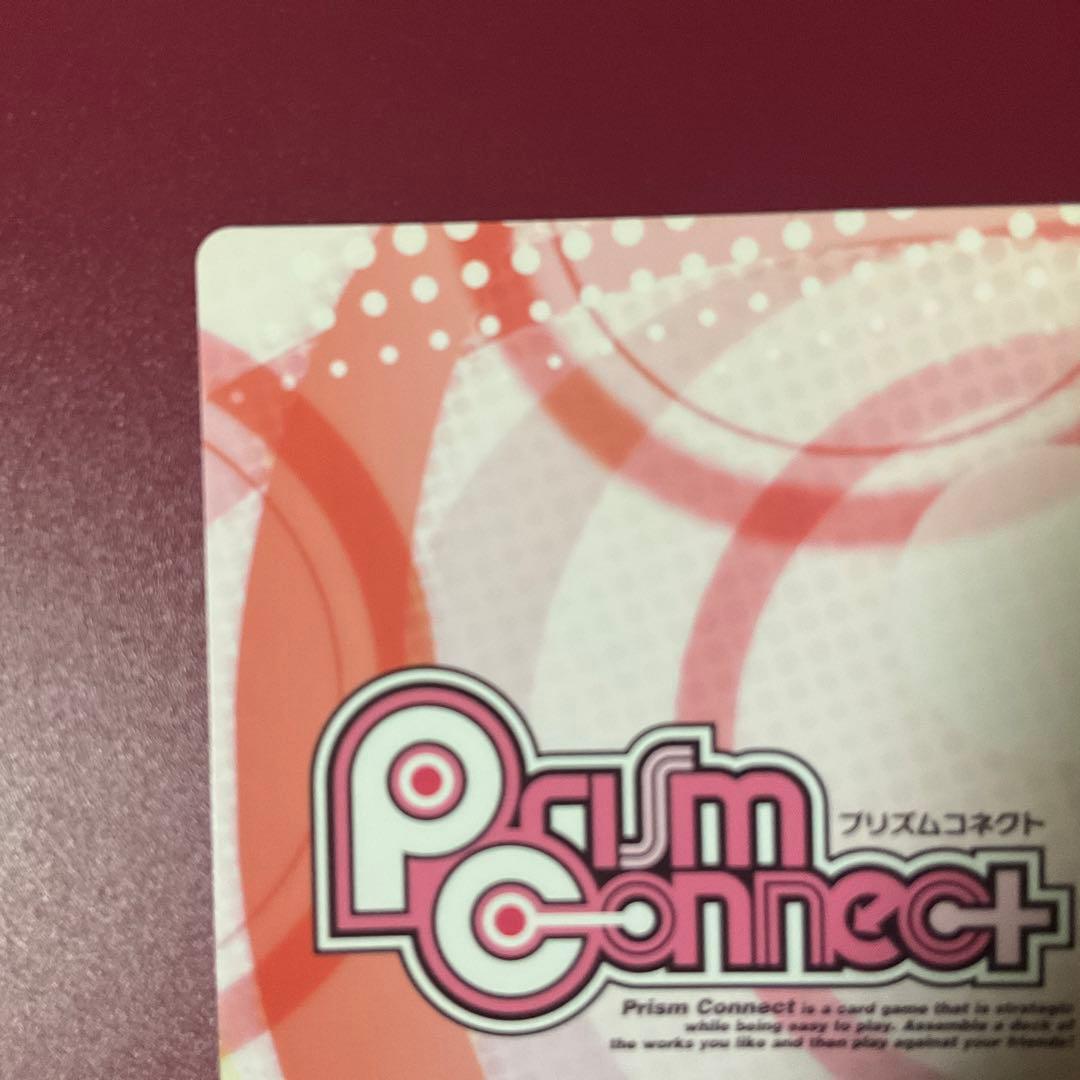 【プリズムコネクト】妖狐×僕SS 白鬼院凜々蝶