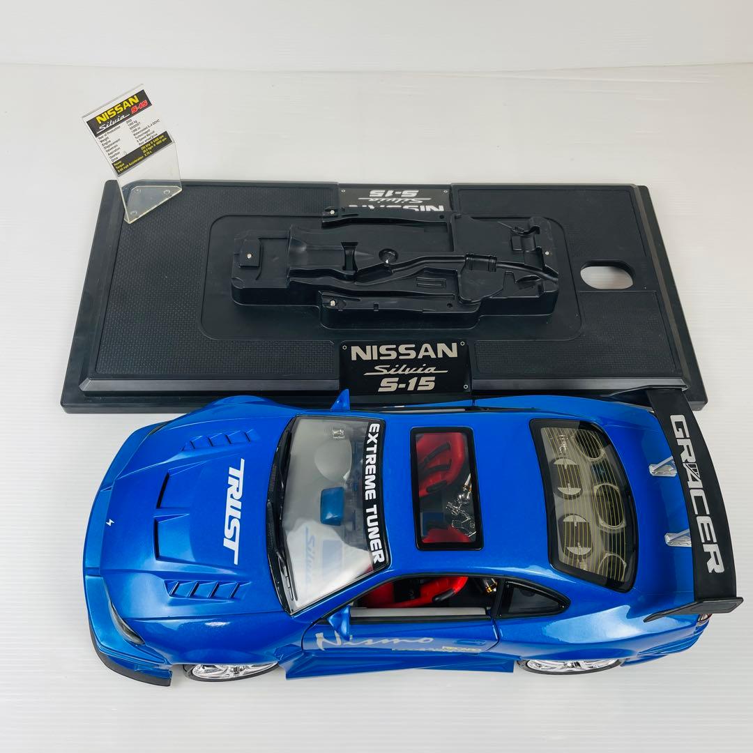 全長50cm 童友社KENTOYS日産シルビアS-15 1/12ダイキャストカー
