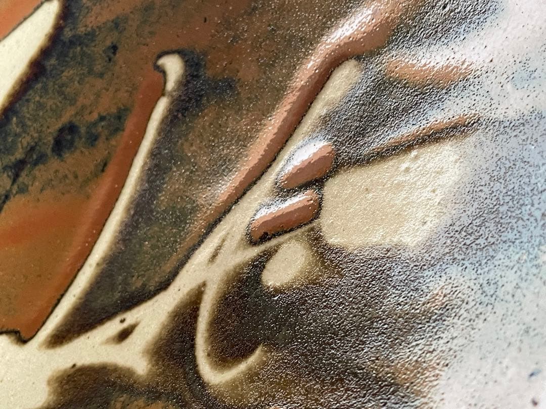 陶芸家　人間国宝　濱田庄司　浜田庄司　柿釉　抜絵　皿　大皿　飾り皿　共箱