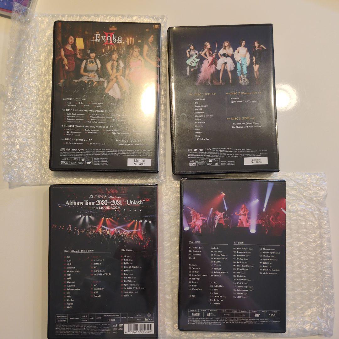 ALDIOUS ライブDVD 4本セット限定品