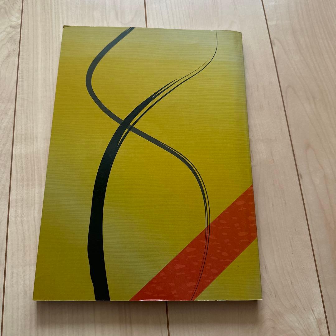 Suken MATHEMATICS 英語で数学