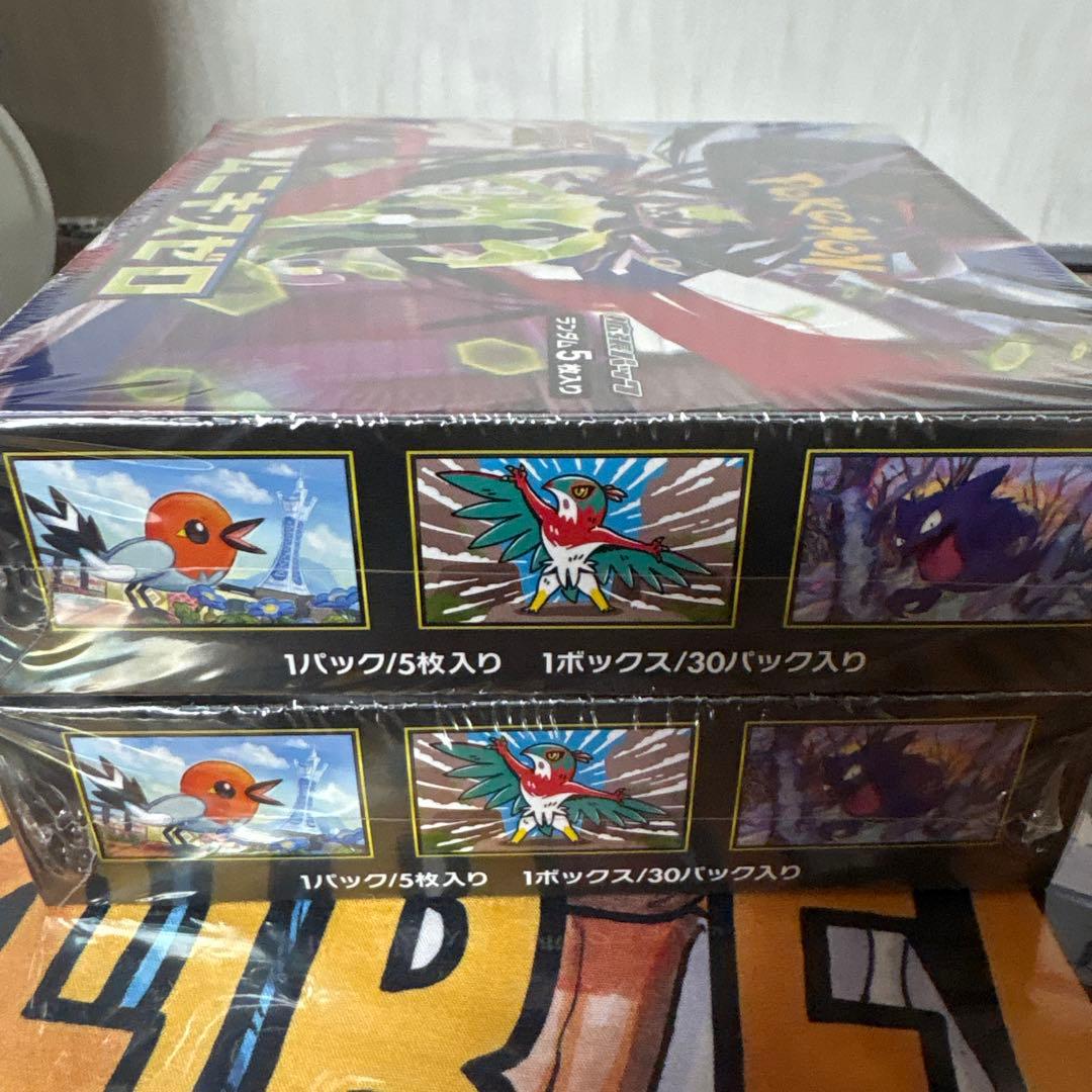 ムニキスゼロ　シュリンク付き2BOX