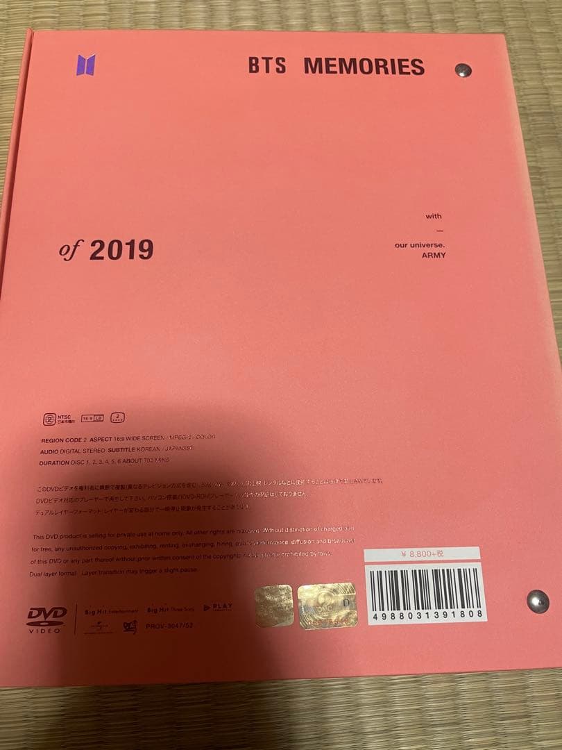 BTS memories 2016〜2021 セット DVD