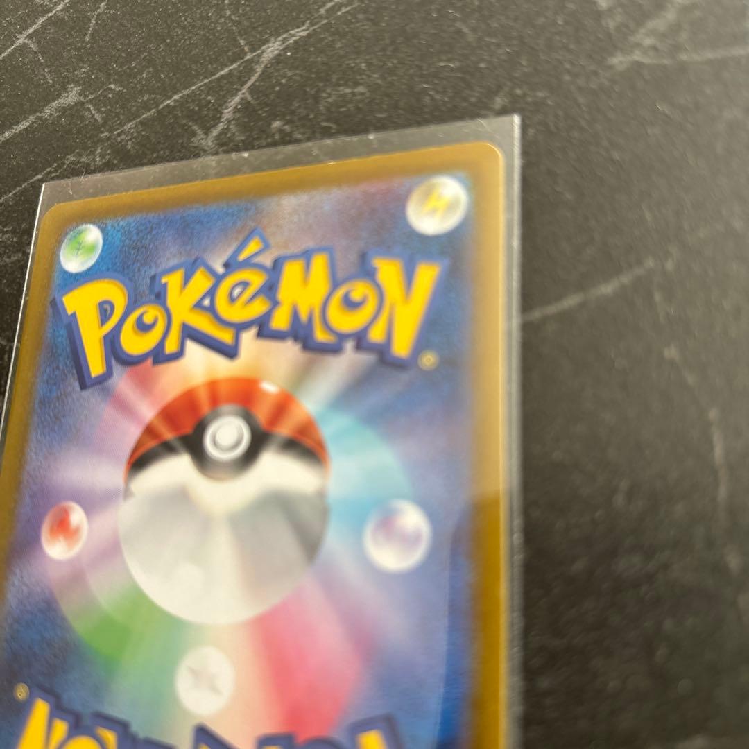 ポケモンカード ムニキスゼロ ニャースEX SAR