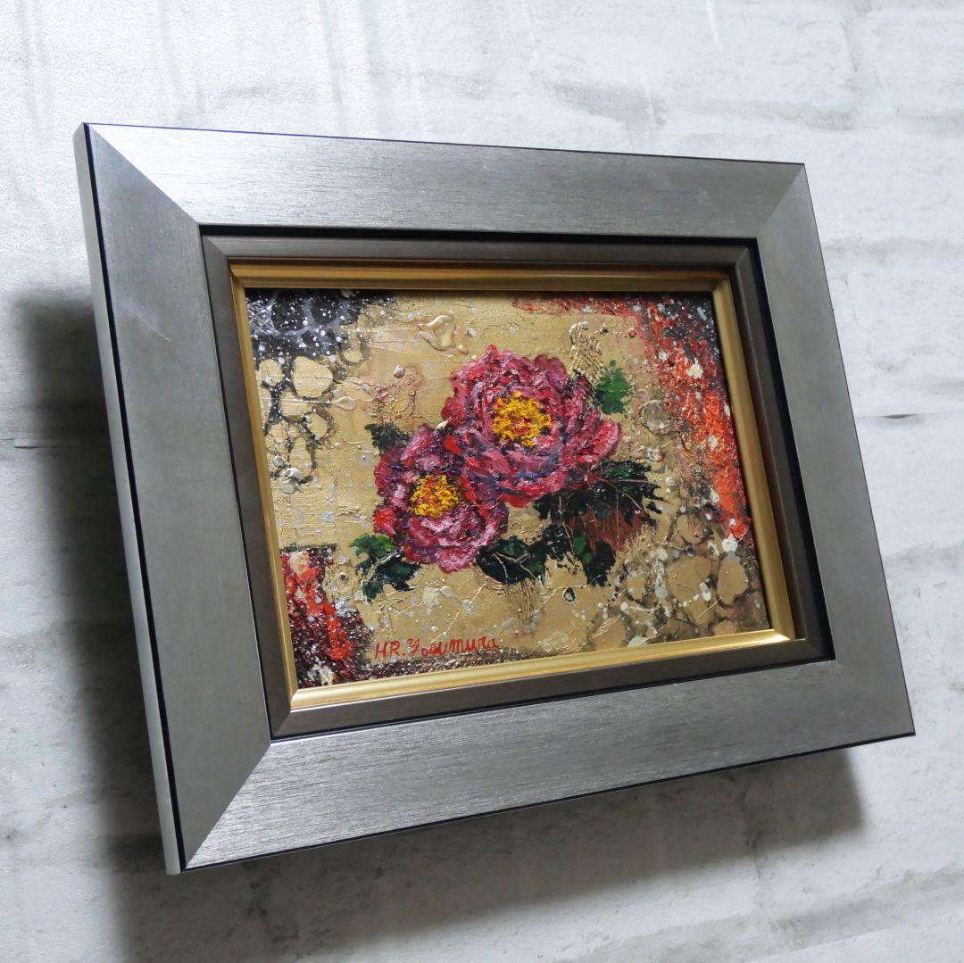 油絵 油彩 油彩画 絵画 絵【赤い牡丹】