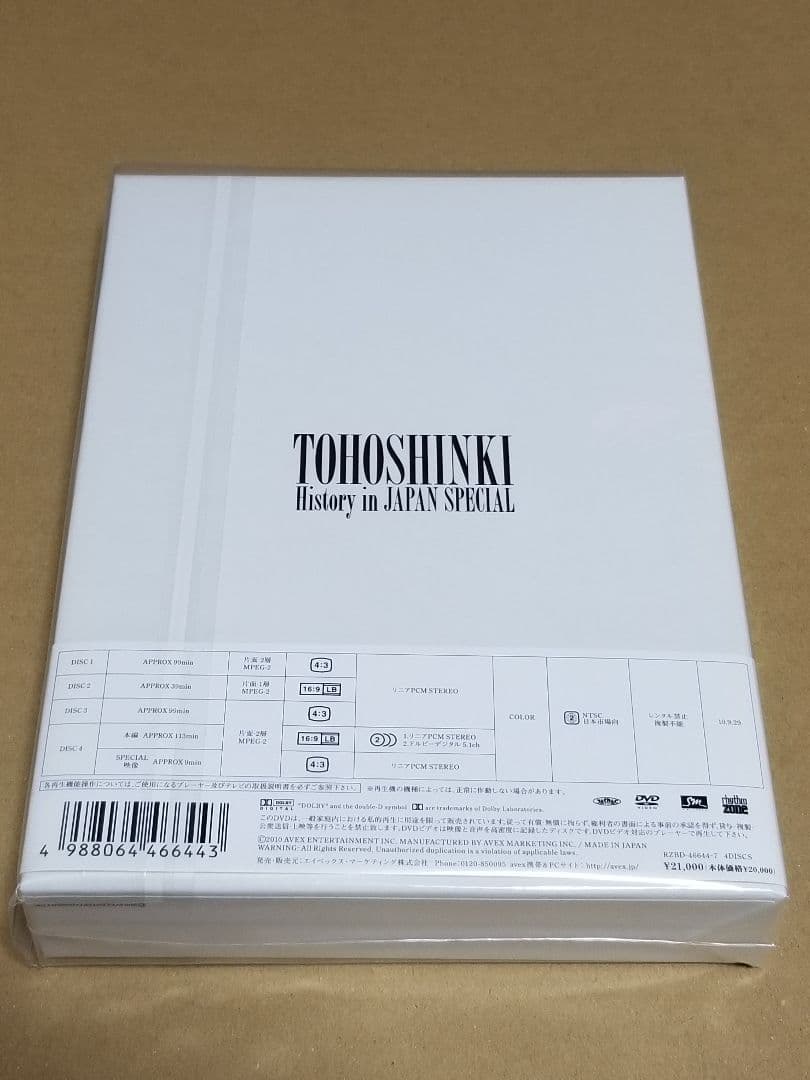 東方神起 History in JAPAN SPECIAL　新品