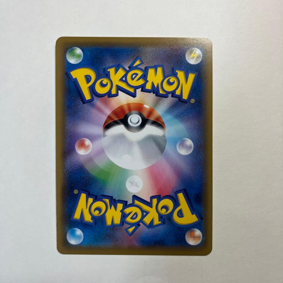 ソルガレオ&ルナアーラGX SR SM11b ドリームリーグ 063/049