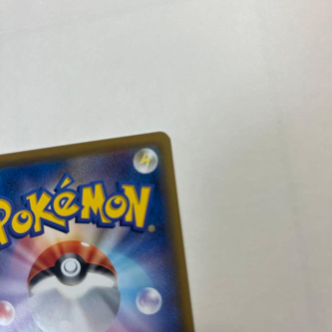 ソルガレオ&ルナアーラGX SR SM11b ドリームリーグ 063/049