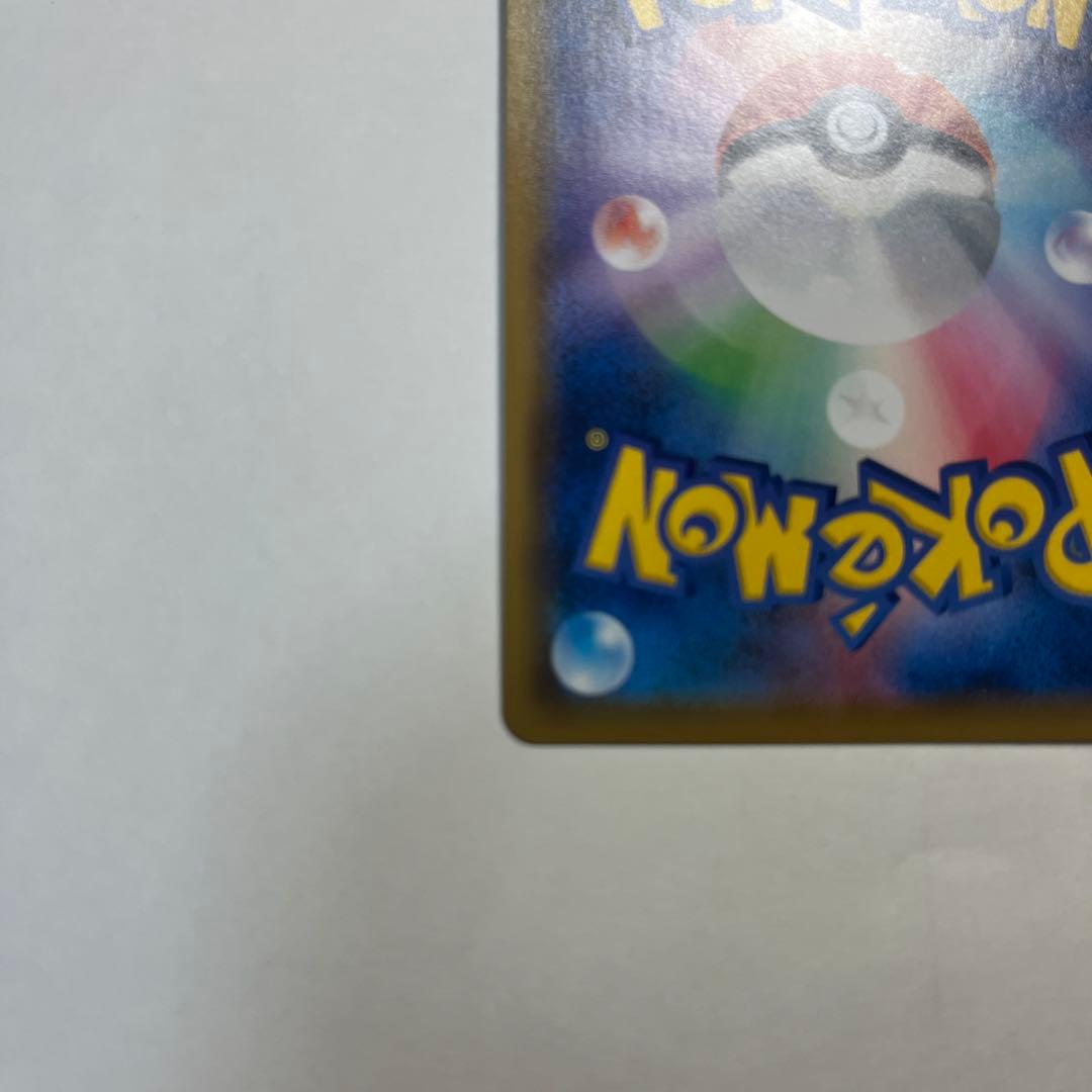 ソルガレオ&ルナアーラGX SR SM11b ドリームリーグ 063/049