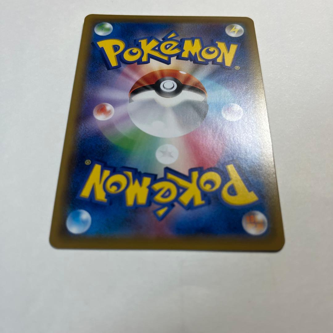 ソルガレオ&ルナアーラGX SR SM11b ドリームリーグ 063/049