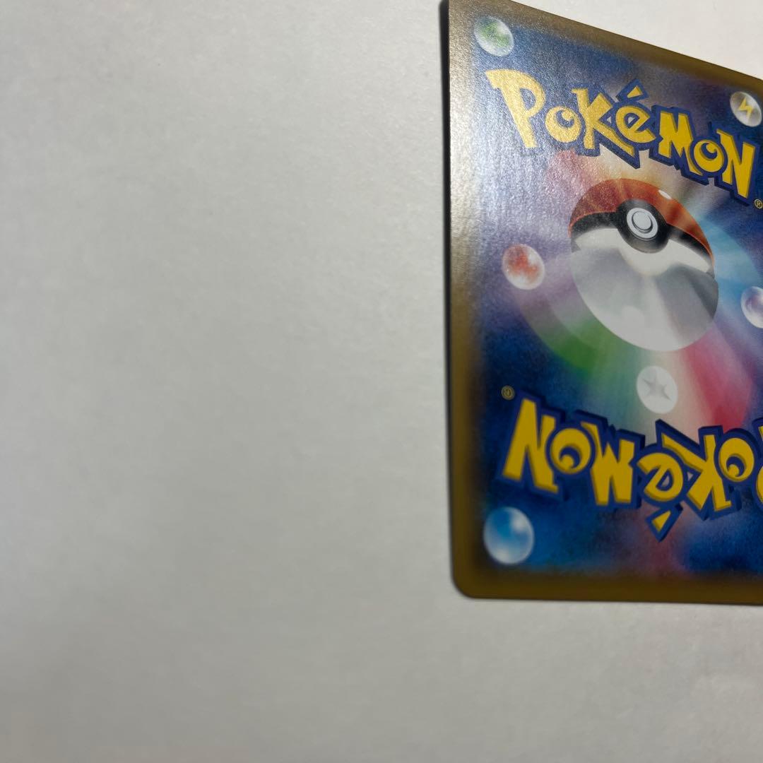 ソルガレオ&ルナアーラGX SR SM11b ドリームリーグ 063/049