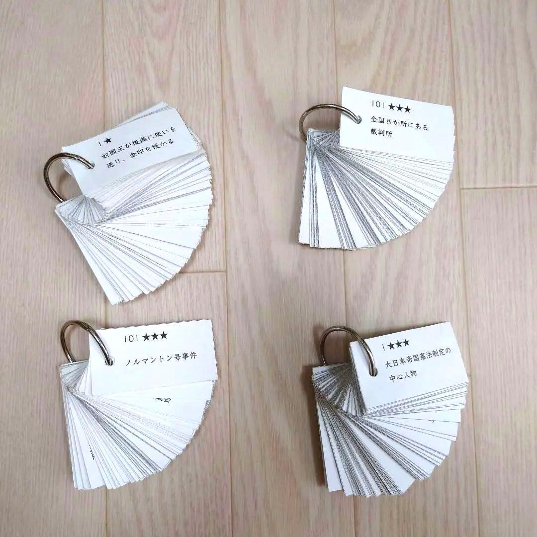 2024年受験　SAPIX サピックス 6年生 テキスト 社会 1年分他