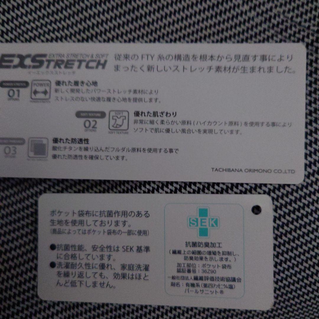 新品　マリンシリーズ　パーリーゲイツ　 ストレッチパンツ　サイズ３