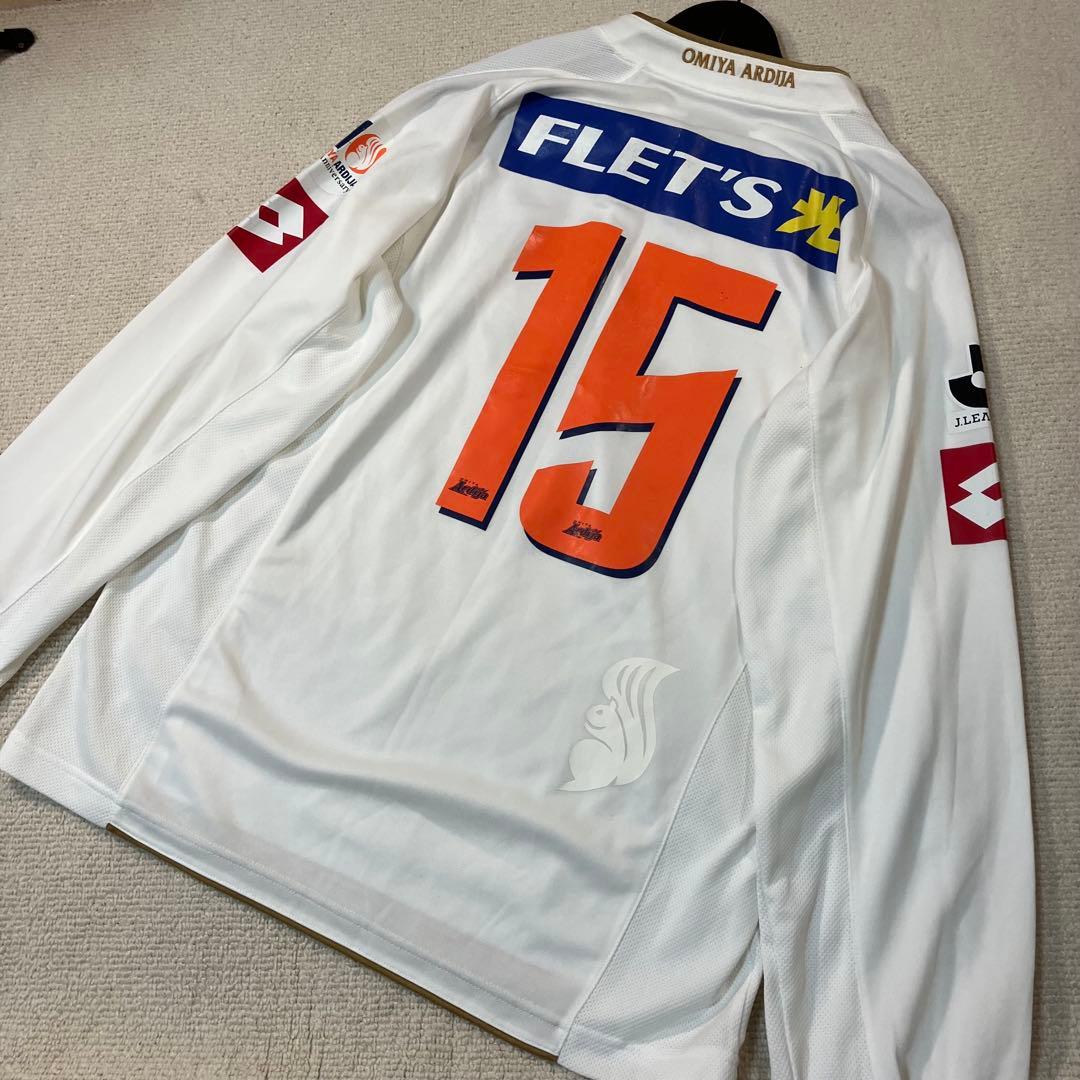 【専用】斉藤雅人　大宮アルディージャ　Lユニフォーム　15番　長袖　LOTTO