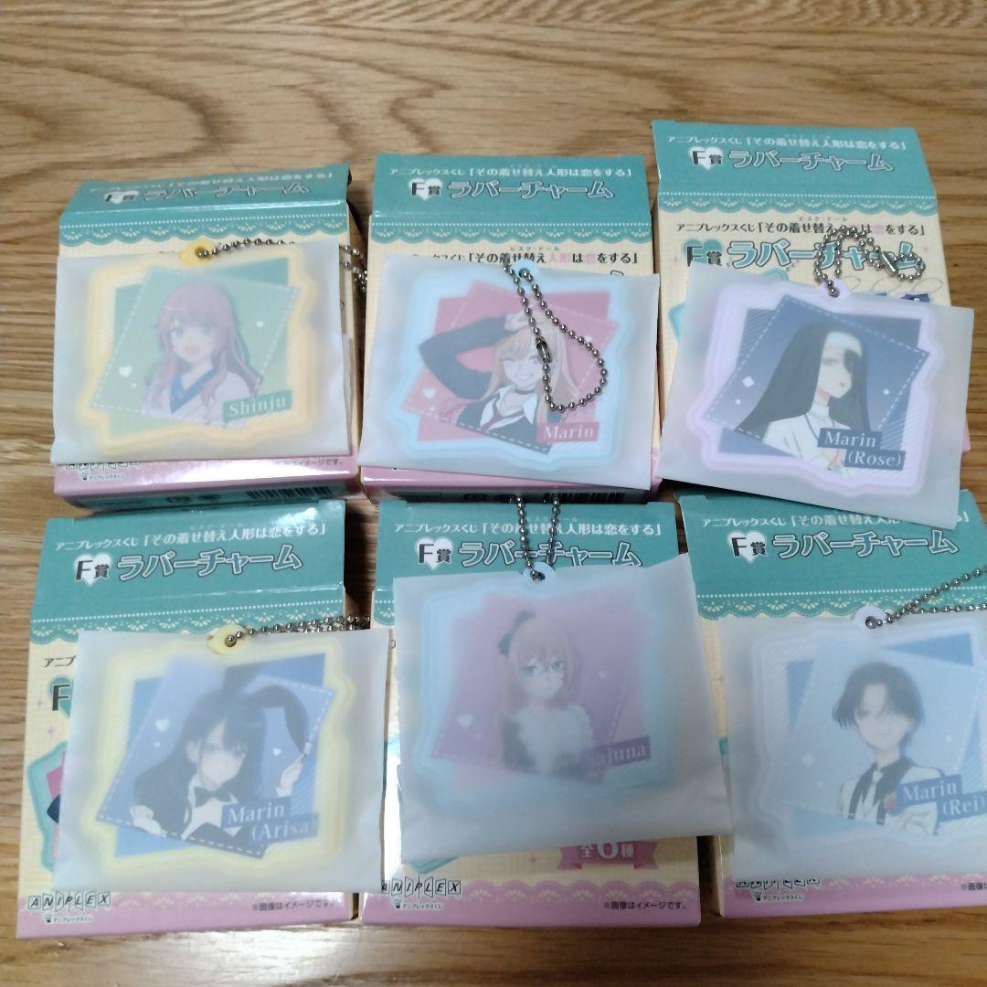 その着せ替え人形は恋をする　１番くじ　セミコンプリートセット