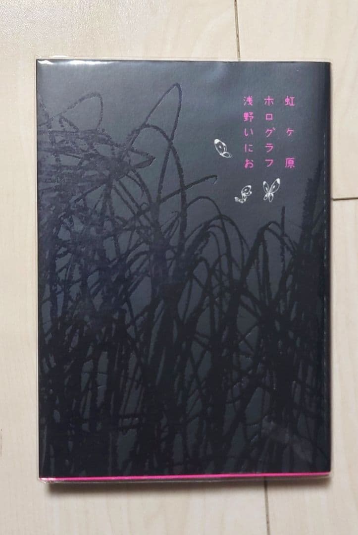 【全巻初版】浅野いにお　作品　まとめ売り