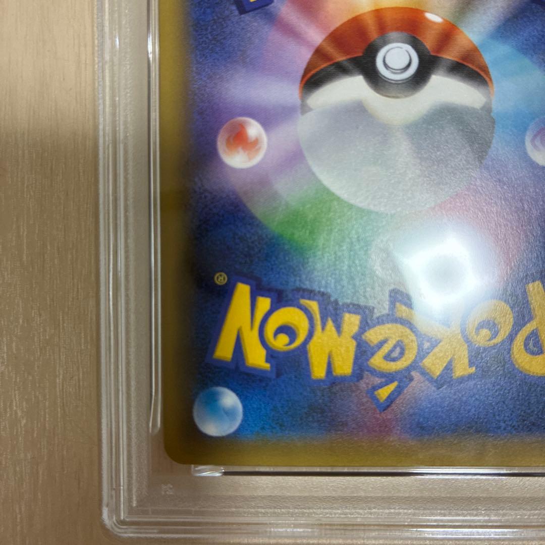 MゲンガーEX [CP4 049/131]PSA9