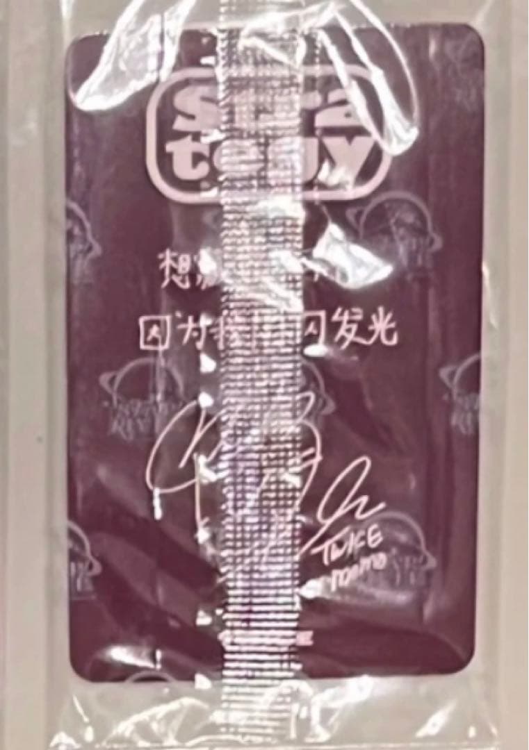 TWICE star 中華 中国 上海サイン会 当選者限定 モモ B