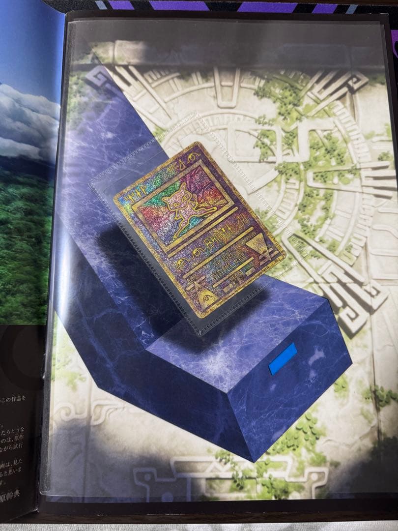 ミュウツーの逆襲 EVOLUTION パンフレット　古代ミュウ 付属