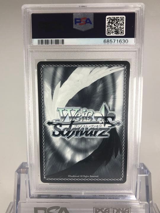 PSA10 一緒にお出かけ 恵 冴えない彼女の育てかた　サイン　SP