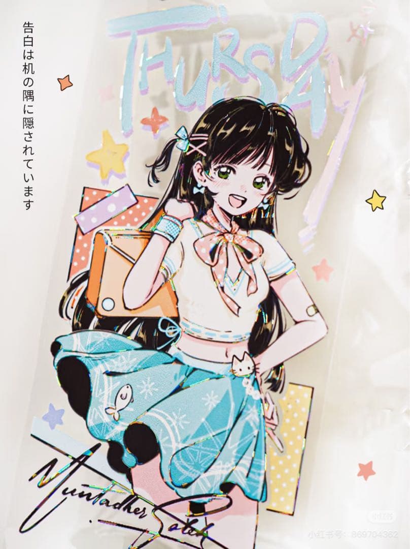 【8465】海外　マステ　5m巻売り　貝殻光マスキングテープ　人物系