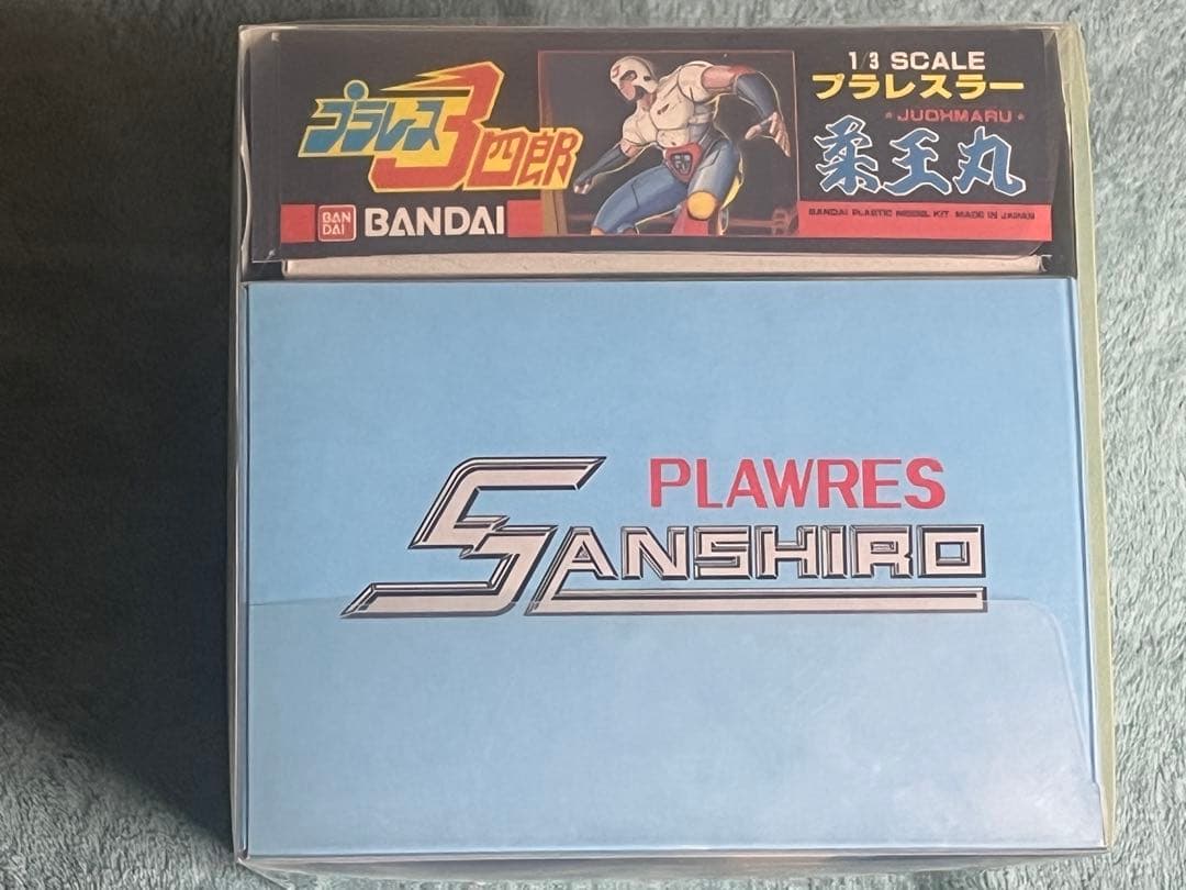 美品 プラレス3四郎 DVD 完全BOX 初回限定版 復刻プラモデル付き