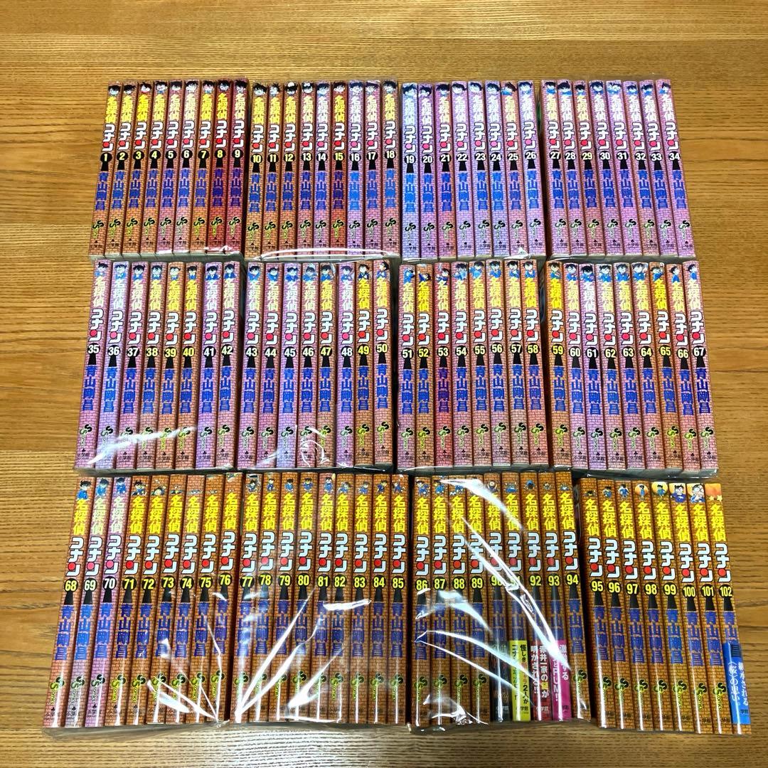 名探偵コナン　漫画１巻〜１０２巻　まとめ売り