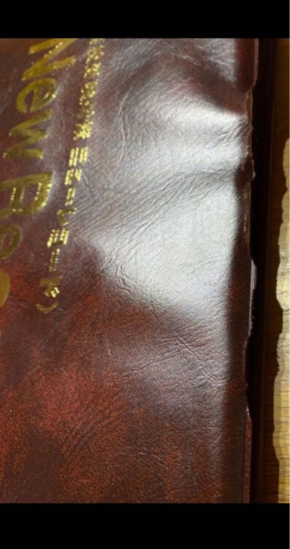 受験追い込みに　ニューレコード　教材　※値下げ交渉対応致します