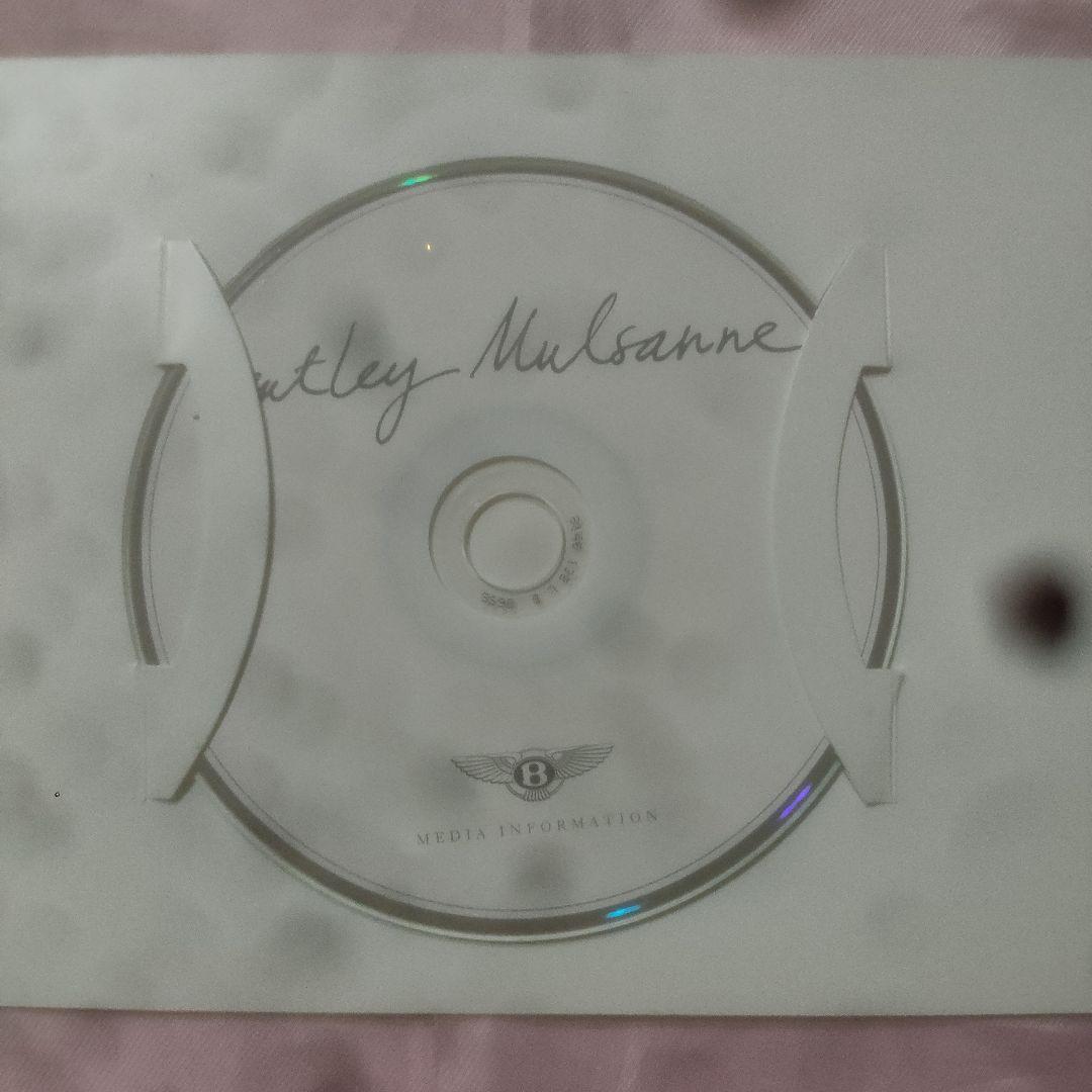 ベントレー　ミュルザンヌ　オーナーズハンドブック